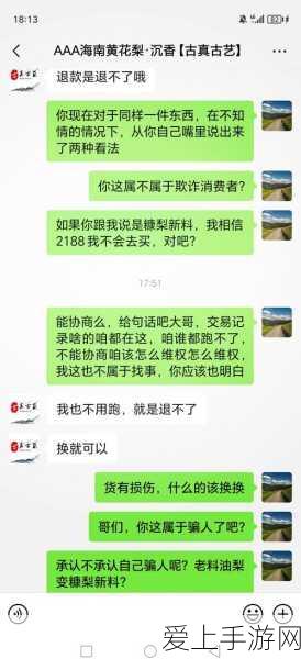 黑料网曝门:黑料网曝门背后的真相:揭开不为人知的秘密与内幕