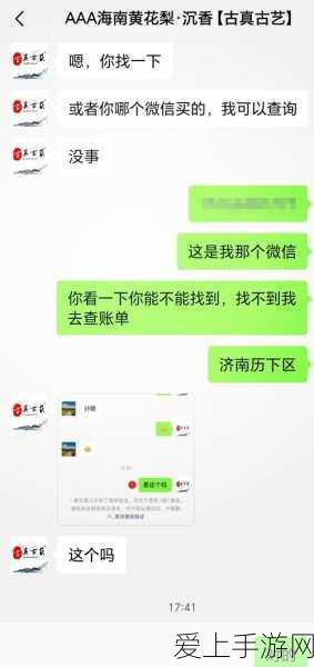 黑料网曝门:黑料网曝门背后的真相:揭开不为人知的秘密与内幕
