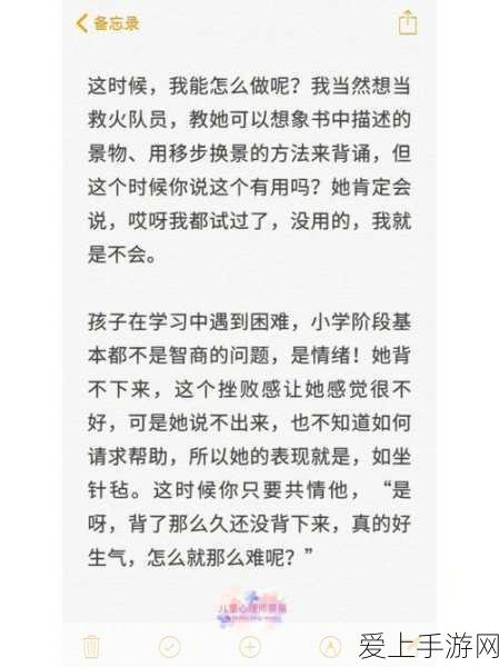 我学生的妈妈ID免费:为学生的妈妈提供免费ID拓展服务,助力家庭教育提升!