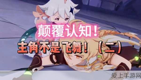 公子连招秘籍,原神公子高效输出手法全解析
