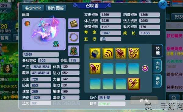 梦幻西游0级没有钱怎么买包子：梦幻西游：零级玩家如何在无钱情况下购买包子