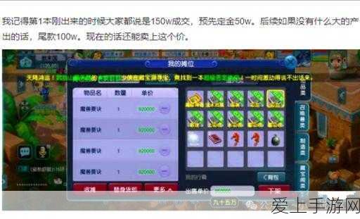 梦幻西游0级没有钱怎么买包子：梦幻西游：零级玩家如何在无钱情况下购买包子