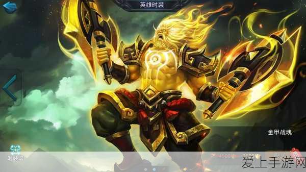 金铲铲之战一周年庆典，豪华活动内容与奖励全揭秘