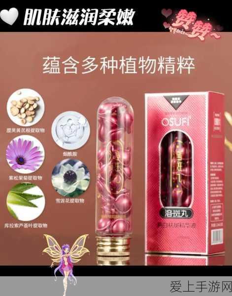 新仙剑奇侠传，揭秘隐藏结局的终极攻略