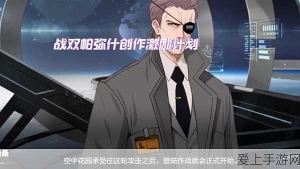 新仙剑奇侠传，揭秘隐藏结局的终极攻略