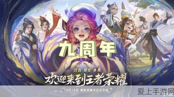 王者荣耀2024年清明节限定皮肤返场大揭秘，珍稀皮肤重磅回归！