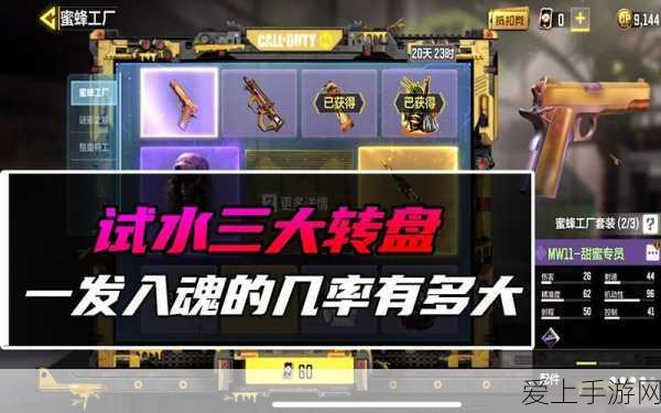王者荣耀，姬小满战舞者皮肤限时获取全攻略，精彩活动细节揭秘！