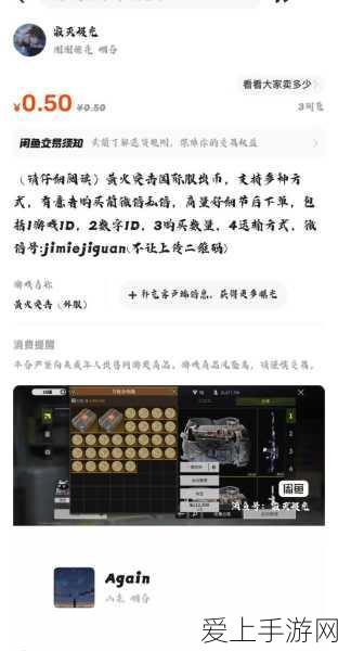神武手游竞技场霸主之路，顶尖攻宠加点与技能搭配全攻略