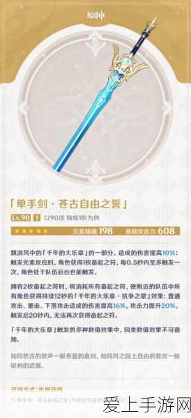 手游界新突破！火箭院航天超脑AI技术或将引领游戏发射智能化革命