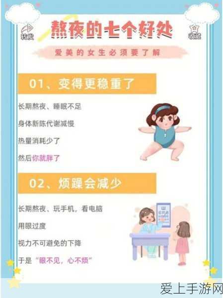 Steam 星露谷物语中文修改秘籍大揭秘