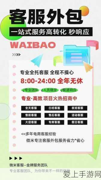 山河旅探，勇闯第四关，解谜秘籍大公开
