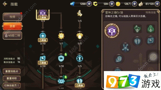 元气骑士2022邪王模式更新预告，全新挑战即将上线！