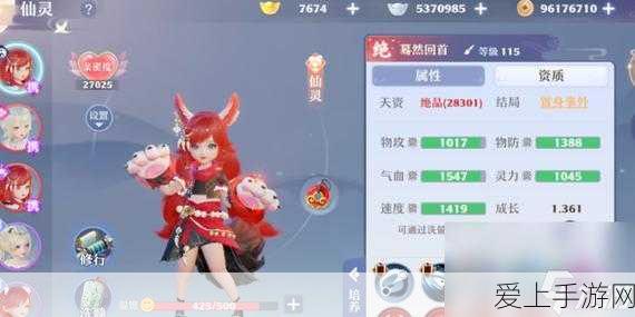 手游硬件新突破！芯启源荣获GNSS有源功分器发明专利，助力手游体验飞跃