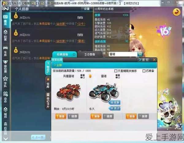 阴阳师手游顶尖式神对决，姑获鸟VS鬼使黑，培养谁更胜一筹？