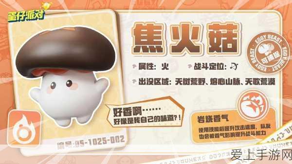 手游创新跨界，煤矿井下定位技术如何赋能游戏新体验？