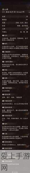 华为5A设备和平精英压枪技巧，揭秘最稳灵敏度设置