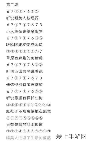 揭秘不思议迷宫鱼人皮肤获取攻略，解锁深海奇遇的密钥