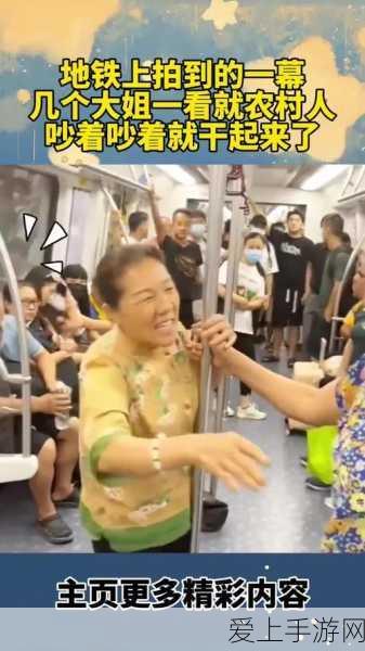 农村大姐rapper:农村大姐的嘻哈梦想:从田间到舞台的精彩故事