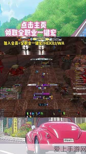 wowfps怎么提高:提升《魔兽世界》FPS的实用技巧与建议分享