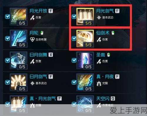 原神探索揭秘，梵米尔的画笔与颜料隐藏位置全解析