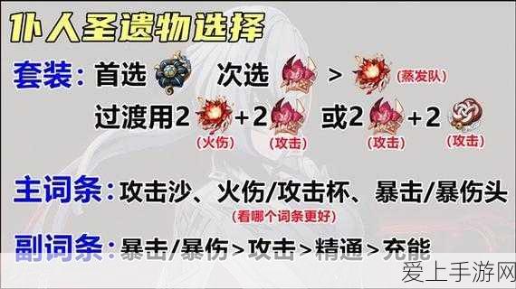 探秘神之墓地，治愈之手合成秘籍大公开