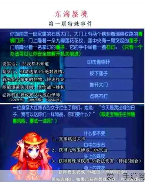阿瓦隆之王，深度解析资源获取策略，登顶王国之巅的秘籍