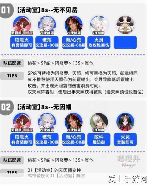 暗黑破坏神不朽，月下狼行任务全攻略，绝美场景揭秘及触发秘籍