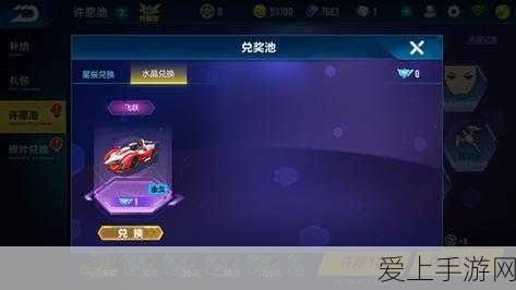 爆梗脑洞，砍价太空船通关秘籍大揭秘