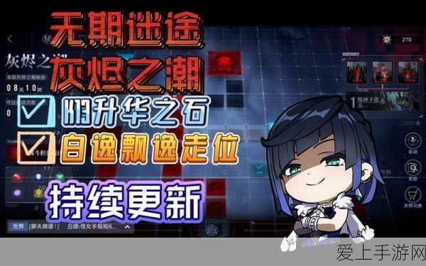 鸣潮手游必胜攻略，折枝材料全揭秘与高效速刷技巧