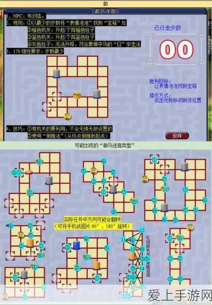 永劫无间手游，无尘武器搭配秘籍大公开