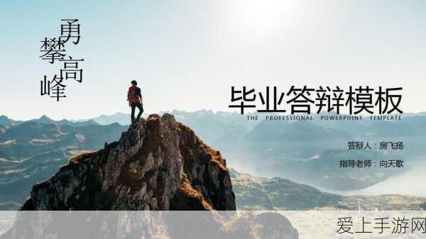 原神天遒谷60秒爬塔挑战全攻略