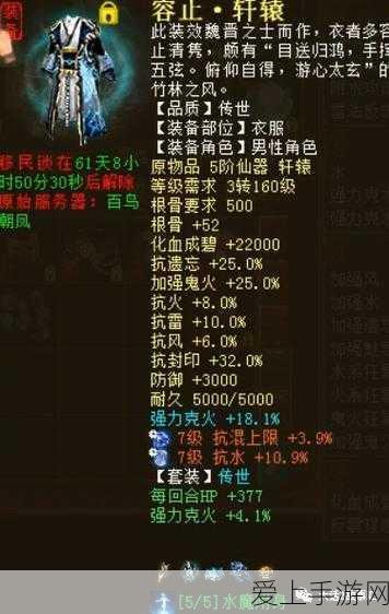无主之地 2 神鼠小队通关秘籍，顺序大揭秘与深度攻略