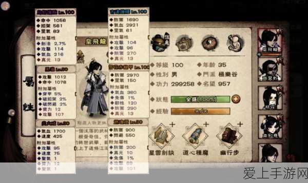 原神探索揭秘，重岩之意任务中小六的踪迹与任务攻略
