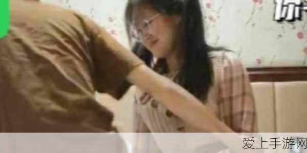反差婊吃瓜黑料万里长征:反差婊的黑料揭秘:万里长征背后的惊人真相!