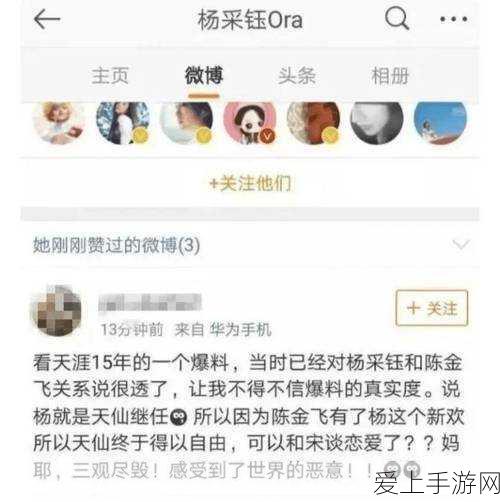 9幺黑料:“揭秘9幺黑料背后的真相与影响,探讨其深层次原因”