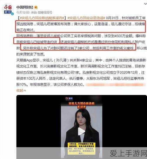 9幺黑料:“揭秘9幺黑料背后的真相与影响,探讨其深层次原因”