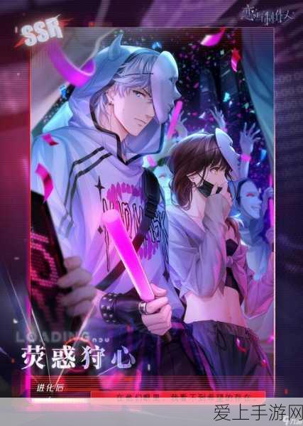 恋与制作人春节限定惊喜,周棋洛SR指尖心跳羁绊进化全解析