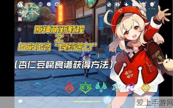 王者荣耀星会员积分攻略，快速获取与实用指南