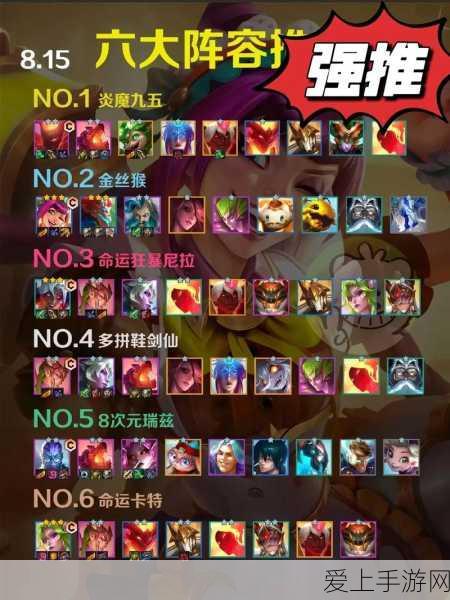 暗黑破坏神4深度攻略，揭秘三神教之路全任务流程与实战绝技