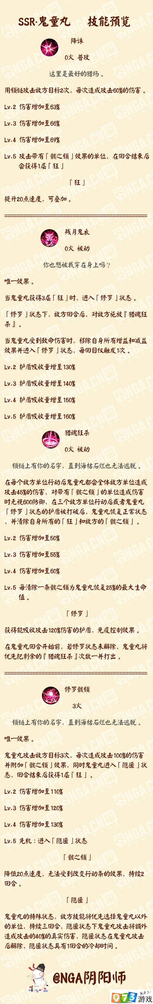 2024 大话西游手游超值礼包码大揭秘