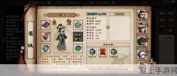 光与夜之恋改名卡获取全攻略，解锁个性昵称的秘诀