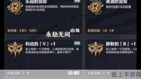 QQ飞车手游S17赛季QS极速幻境第二章深度攻略，解锁全新赛道挑战与赛车性能优化秘籍