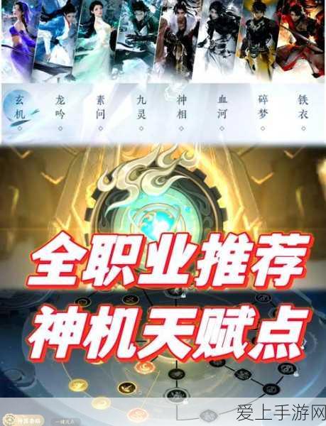 江南百景图深度解析，税课司满级，效益最大化攻略