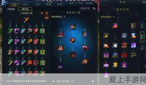 PVZBT 版植物全揭秘，图鉴大全与深度解析