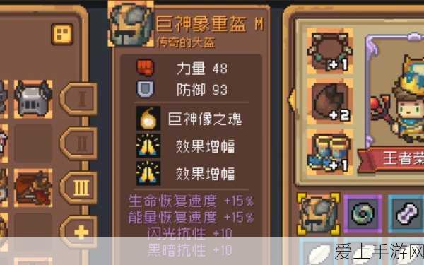 饥荒联机版，解锁旺达角色全攻略与任务深度解析