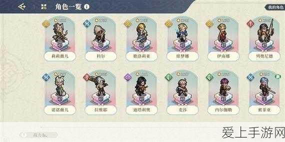 高能手办团，玉夏徽章搭配攻略，解锁战斗新境界
