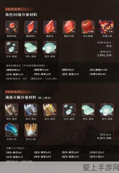 AI AR眼镜新突破，移远通信量产引领手游交互革命