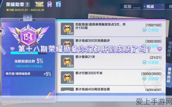 刀剑神域无限时刻，高效刷武器熟练度攻略大揭秘