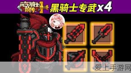 龙之谷万圣庆典揭秘，解锁万圣三件套的神秘魅力