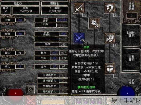 暗区突围基础子弹自选包深度解析，精准选型，助你战场突围！